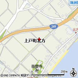 石川県珠洲市上戸町北方周辺の地図