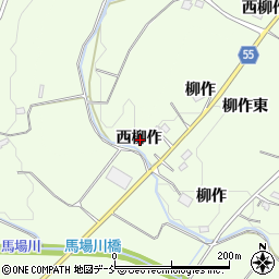福島県郡山市片平町西柳作周辺の地図