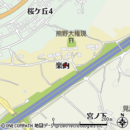 福島県田村郡三春町楽内周辺の地図