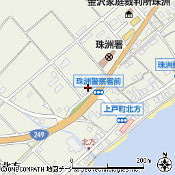 石川県珠洲市上戸町北方ろ82周辺の地図