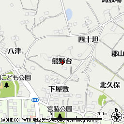 福島県郡山市富久山町八山田熊野台周辺の地図