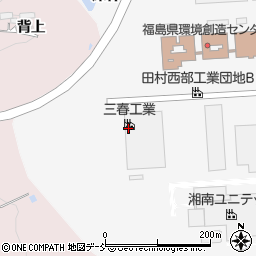 三春工業株式会社周辺の地図