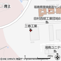 三春工業労働組合周辺の地図