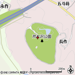 福島県三春町（田村郡）芹ケ沢（長作）周辺の地図