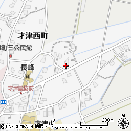 新潟県長岡市才津西町周辺の地図