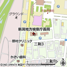 長岡法務総合庁舎周辺の地図