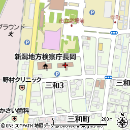 新潟家庭裁判所　長岡支部家事書記官室周辺の地図