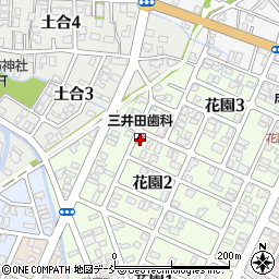 三井田歯科医院周辺の地図