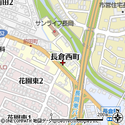 新潟県長岡市長倉西町周辺の地図