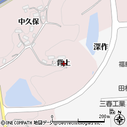 福島県田村郡三春町芹ケ沢背上周辺の地図