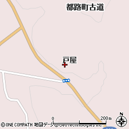 福島県田村市都路町古道戸屋周辺の地図