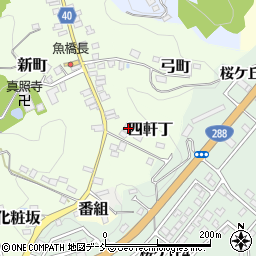 福島県田村郡三春町四軒丁3周辺の地図