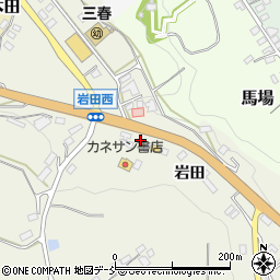 福島県田村郡三春町貝山岩田周辺の地図
