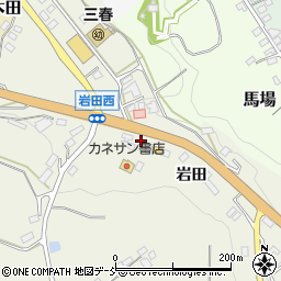 福島県三春町（田村郡）貝山（岩田）周辺の地図