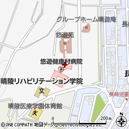 悠遊健康村病院リハビリセンター周辺の地図