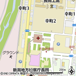 長岡市　スポーツ協会（公益財団法人）周辺の地図
