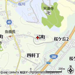 福島県三春町（田村郡）弓町周辺の地図