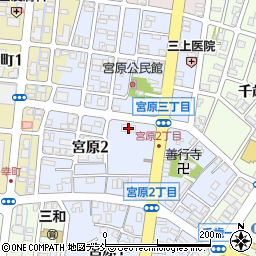 新潟県建設技術センター（一般財団法人）長岡支所　宮内分室周辺の地図
