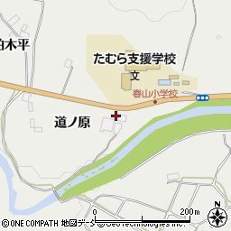 福島県田村市船引町春山（道ノ原）周辺の地図