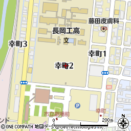新潟県長岡市幸町周辺の地図