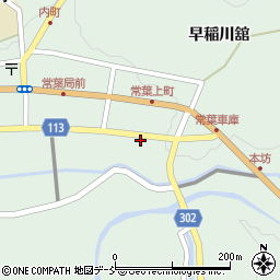 福島県田村市常葉町常葉上町9周辺の地図