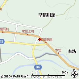 福島県田村市常葉町常葉早稲川舘20周辺の地図