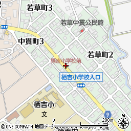 栖吉小学校前周辺の地図