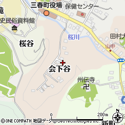 福島県田村郡三春町会下谷周辺の地図