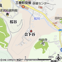 福島県三春町（田村郡）会下谷周辺の地図