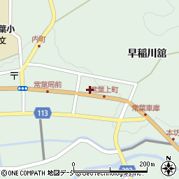 福島県田村市常葉町常葉上町87周辺の地図