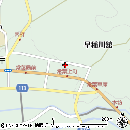 福島県田村市常葉町常葉上町113周辺の地図