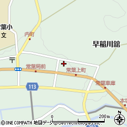 福島県田村市常葉町常葉上町86周辺の地図