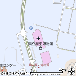 新潟県立歴史博物館周辺の地図