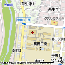 新潟県立長岡工業高等学校周辺の地図