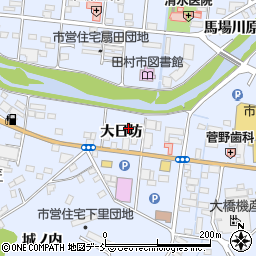 福島県田村市船引町船引大日坊周辺の地図