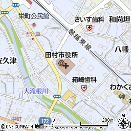 田村市役所　総務部企画調整課周辺の地図