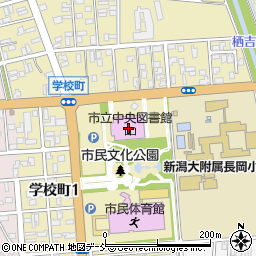 長岡市立中央図書館周辺の地図