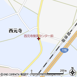 西元寺集落センター前周辺の地図