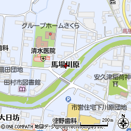 福島県田村市船引町船引馬場川原周辺の地図