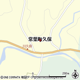 福島県田村市常葉町久保周辺の地図