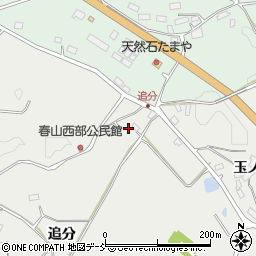 福島県田村市船引町春山追分30周辺の地図