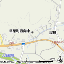 福島県田村市常葉町西向屋形45周辺の地図