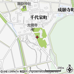 新潟県長岡市千代栄町11周辺の地図