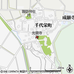 新潟県長岡市千代栄町3周辺の地図