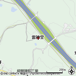 福島県郡山市日和田町八丁目雷神堂周辺の地図