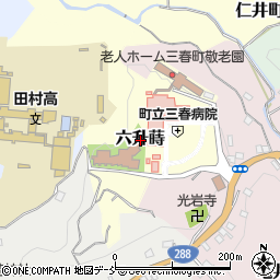 福島県田村郡三春町六升蒔周辺の地図