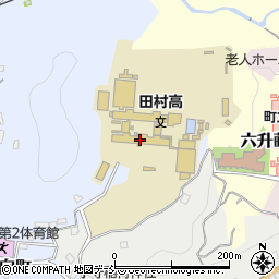 福島県立田村高等学校周辺の地図