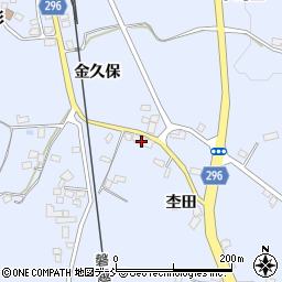 有限会社喜久田自動車商会　レッカー事業部周辺の地図