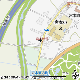 新潟県長岡市宮本町1丁目834周辺の地図