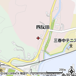 福島県田村郡三春町四反田周辺の地図